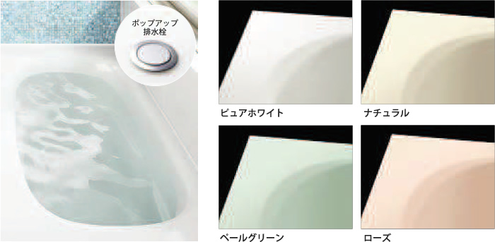 FRP浴槽